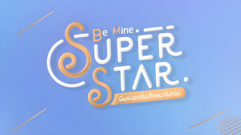 Be Mine SuperStar backdrop 5