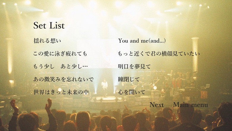 ZARD LIVE 2004“What a beautiful moment"[30th Anniversary Year Special Edition] backdrop 4