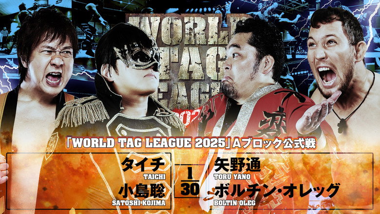 NJPW World Tag League 2025 - Day 3 backdrop 6