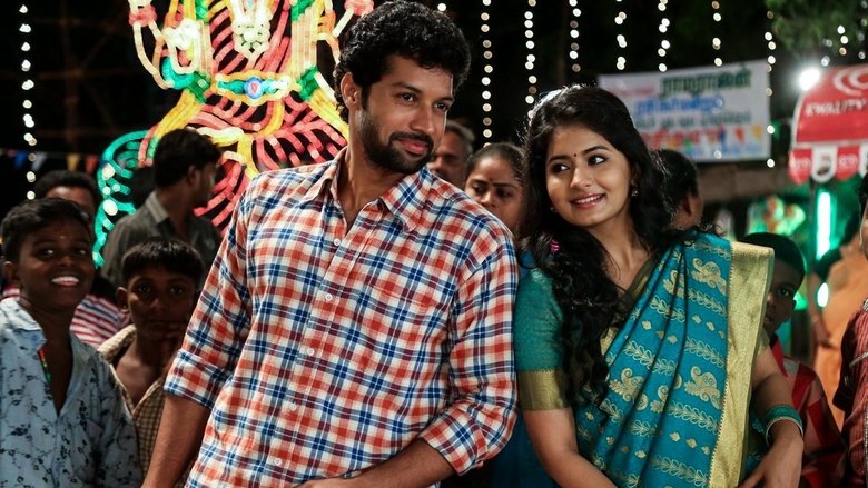 பயமா இருக்கு線上电影看完整版