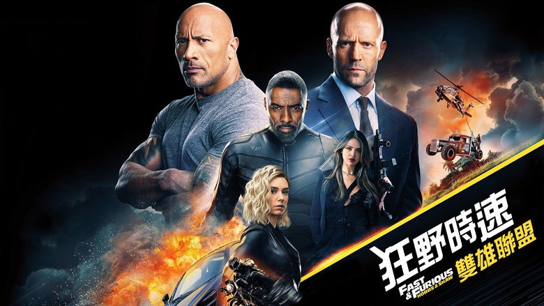 Fast & Furious Presents: Hobbs & Shaw backdrop 7