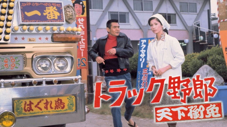 Truck Rascals in Fever Heat backdrop 2