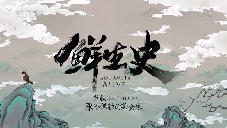 Episode 7
