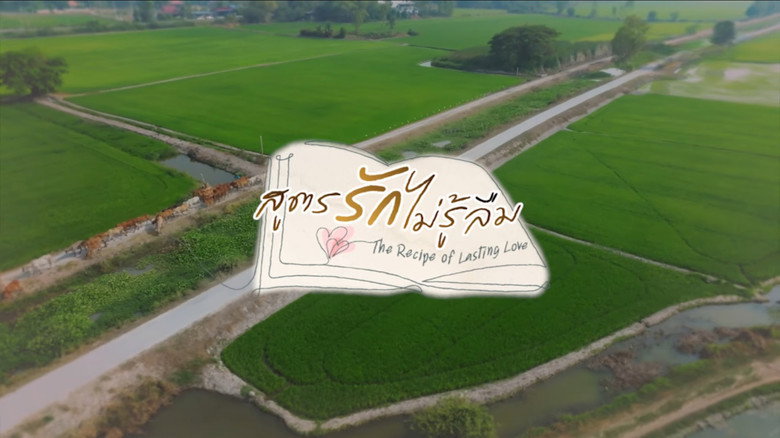 Thun Thai backdrop 1