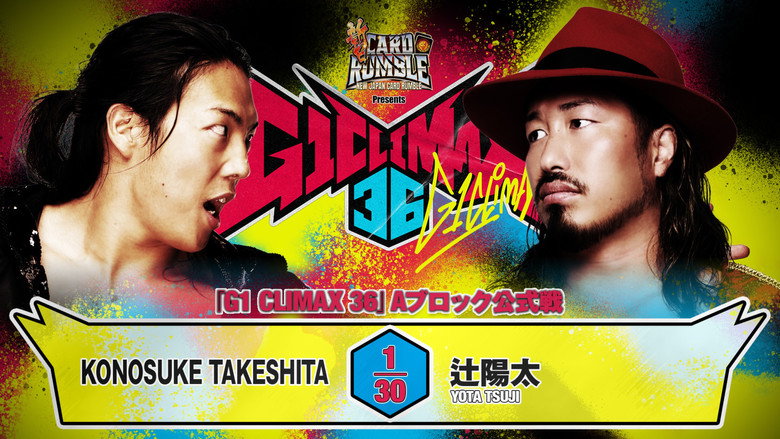 NJPW G1 Climax 36 - Day 1 backdrop 1