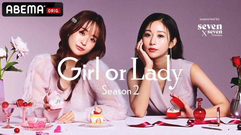GIRL or LADY backdrop 2