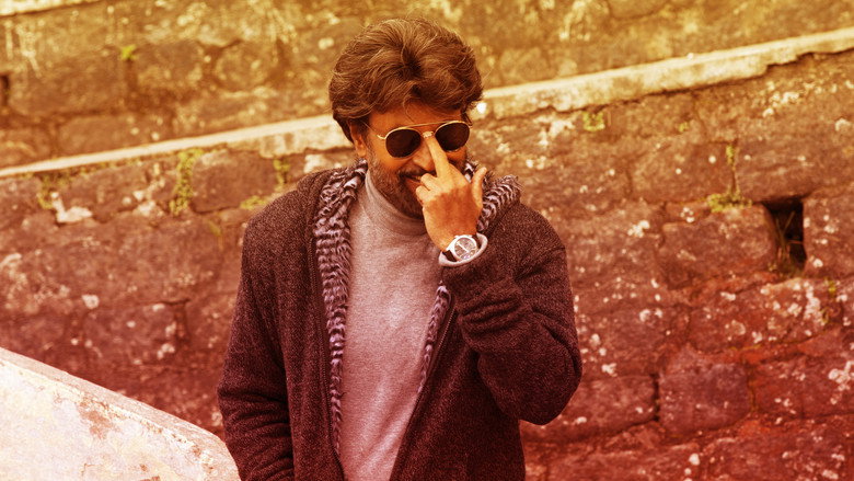 Petta backdrop 5
