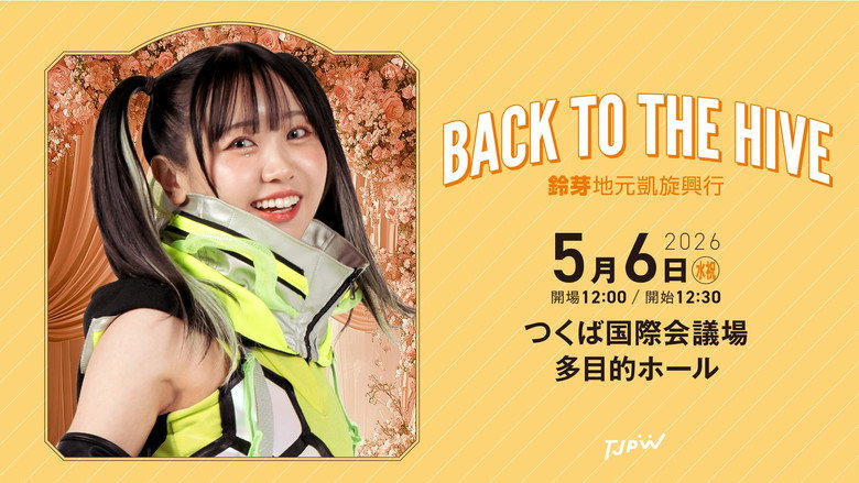 TJPW Back to the Hive ~Suzume's Homecoming Show~