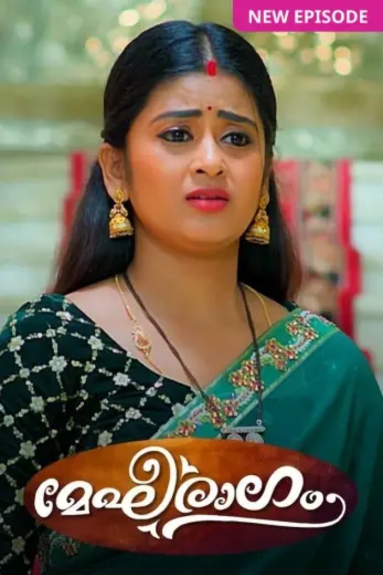 Megharagam