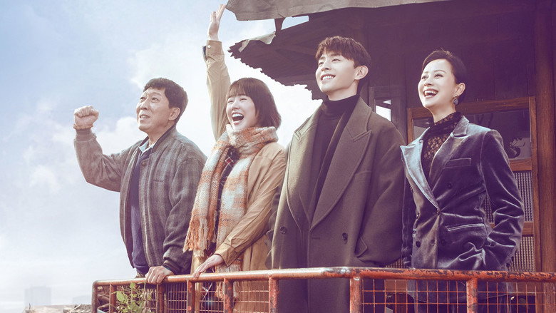 Mr. Fighting backdrop 2