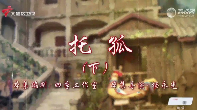 Episode 62