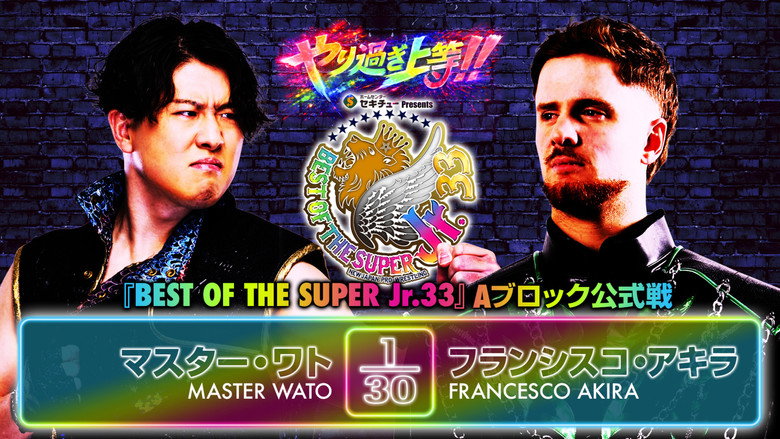 NJPW Best of the Super Junior 33 - Day 4 backdrop 9