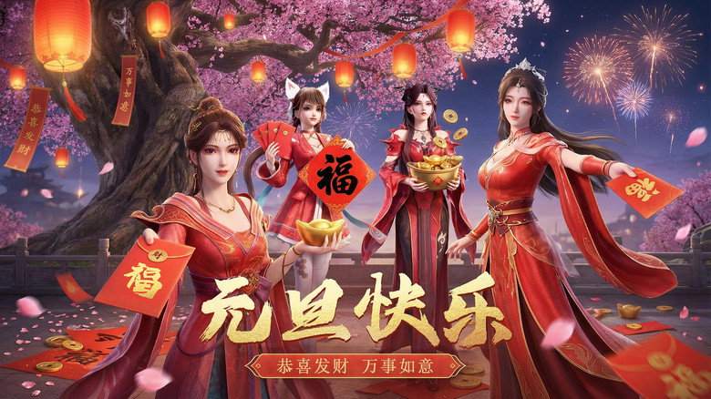 宗门里除了我都是卧底 backdrop 2