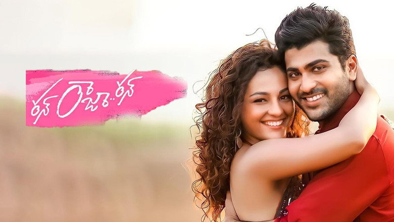 Run Raja Run backdrop 5