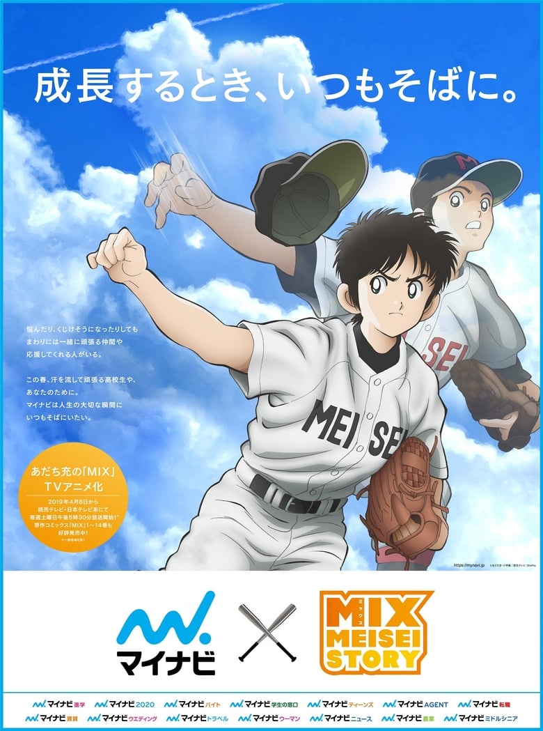 Assistir Mix: Meisei Story Temporada 2 Episódio 10 Online em HD