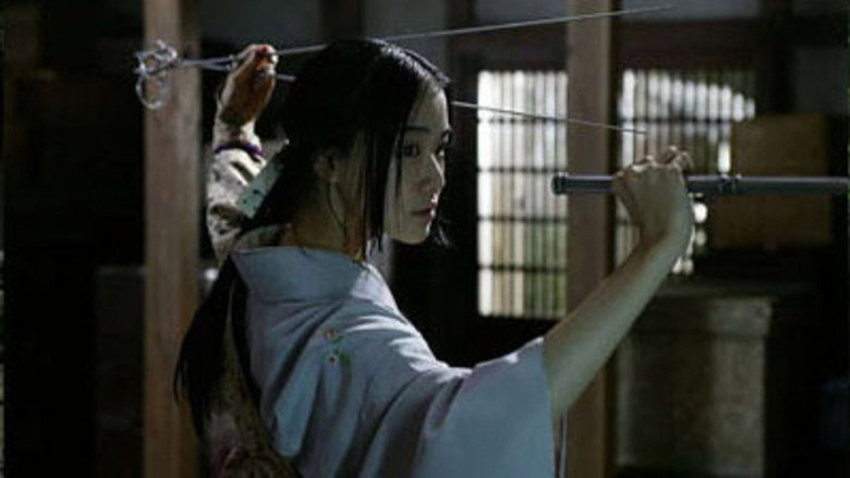 Mushi-Shi: The Movie backdrop 3