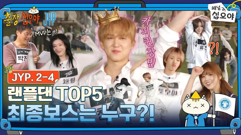 The Game Caterers X JYP EP. 2-4