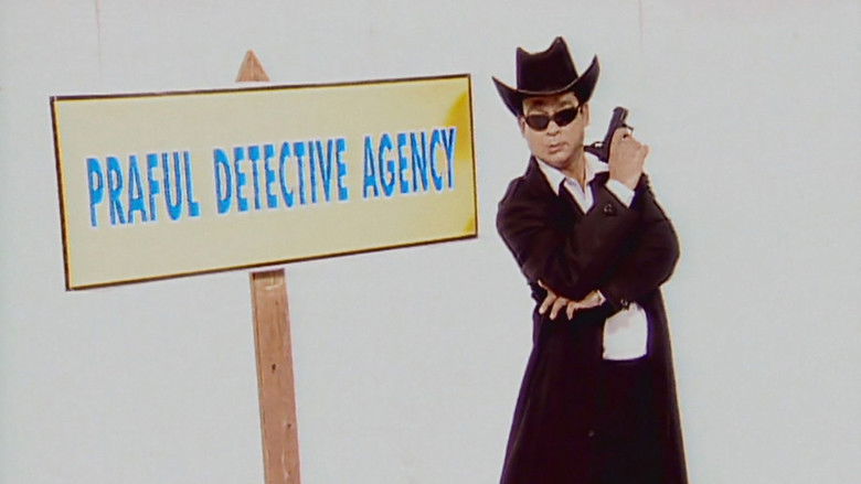 Praful's Detective Agency