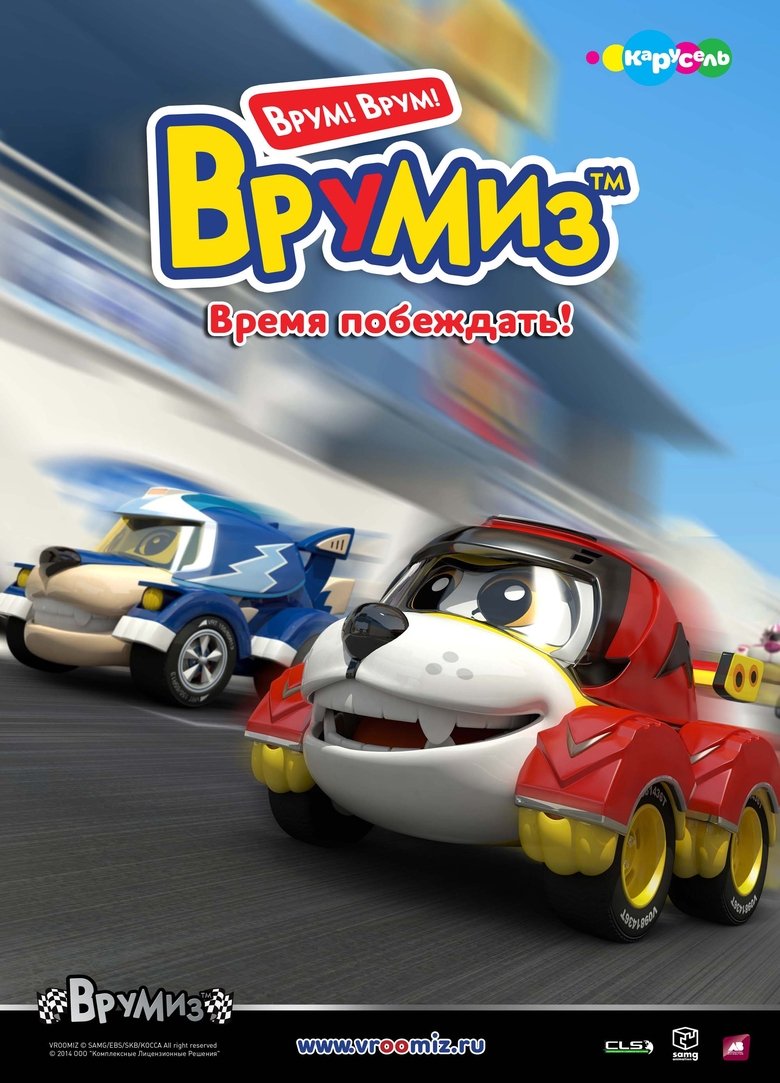 Season 2