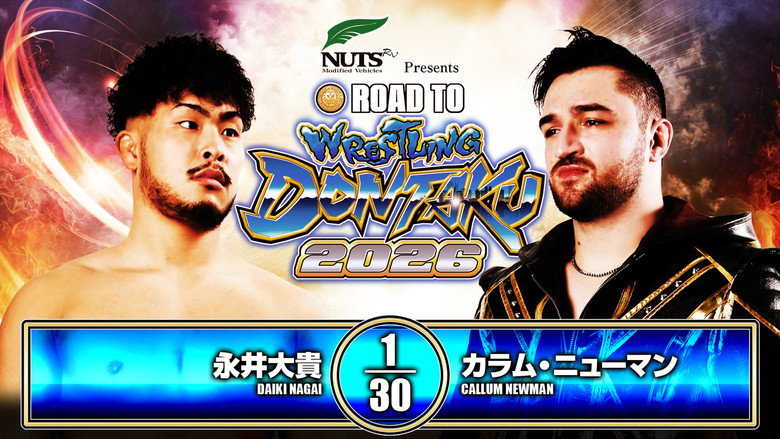 NJPW Road to Wrestling Dontaku 2026 - Day 2 backdrop 4