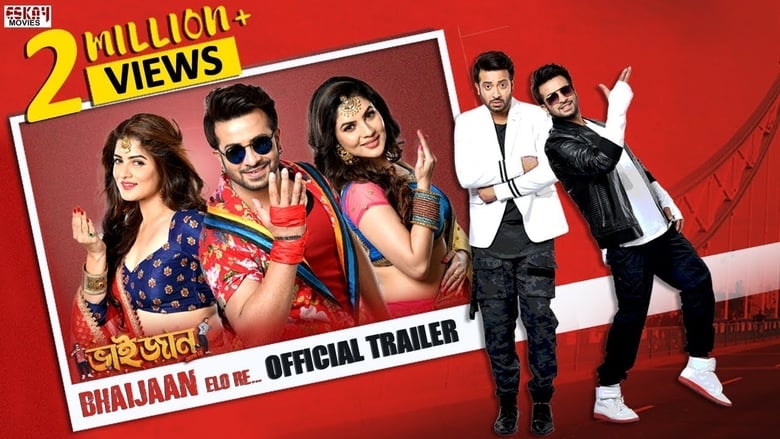 Bhaijaan Elo Re線上电影看完整版