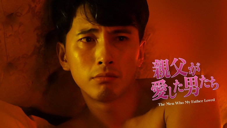 The Men Who My Father Loved backdrop 9
