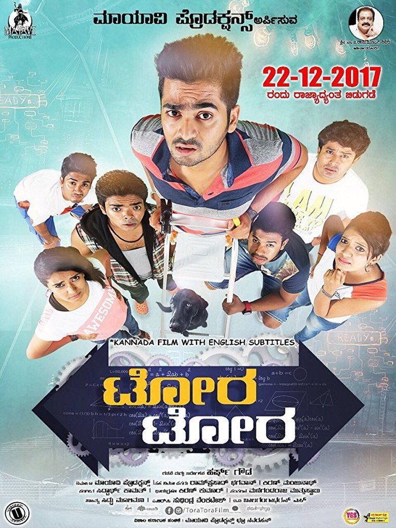Movie Poster