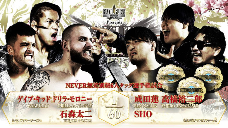 NJPW Sakura Genesis 2025 backdrop 9