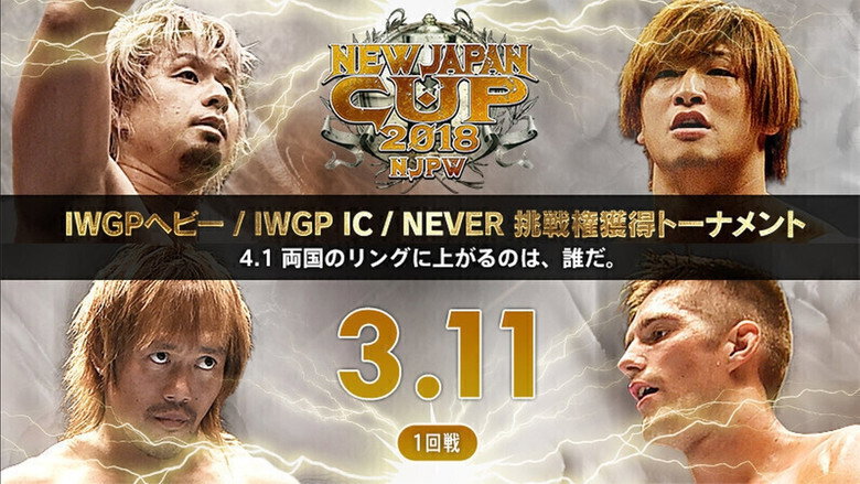 NJPW New Japan Cup 2018 - Day 3 backdrop 9