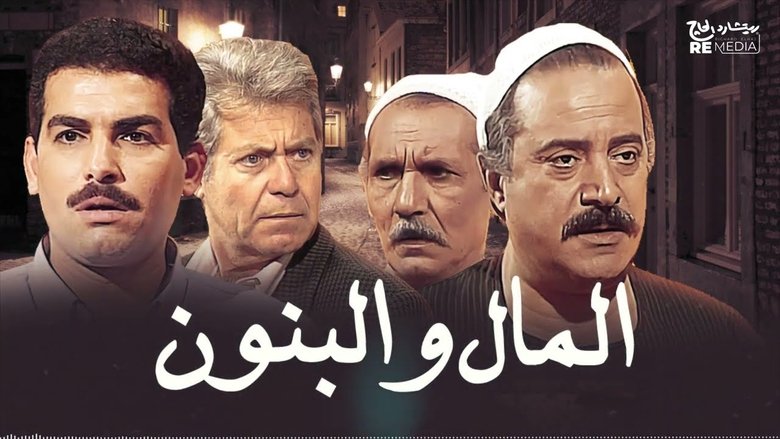 Abdallah Ghaith