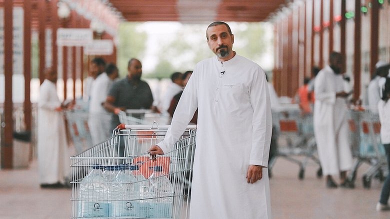 Ihsan From the Future