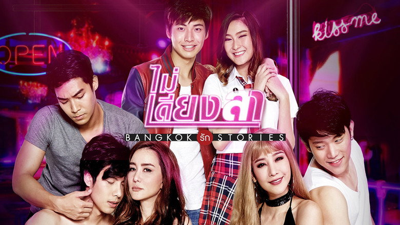 Bangkok Love Stories: Innocence backdrop 2