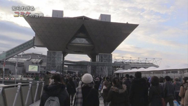 The Unknown World of Comiket