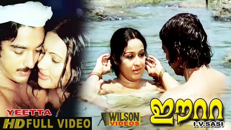 C Ramachandra Menon