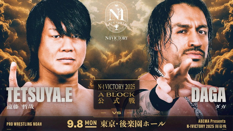 NOAH N-1 Victory 2025 - Day 1 backdrop 6