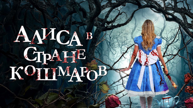 Alice in Terrorland backdrop 5