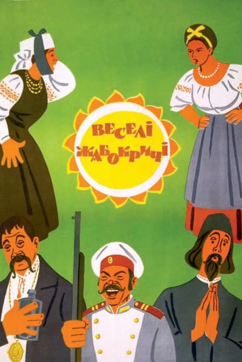 Cheerful Frogscreamers