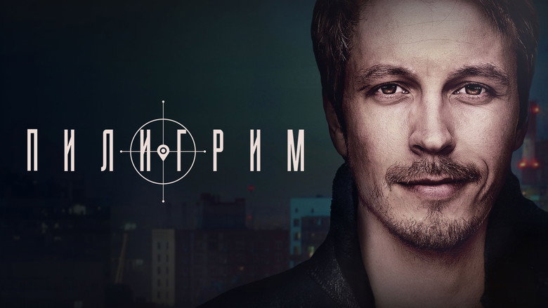 Piligrim backdrop 3