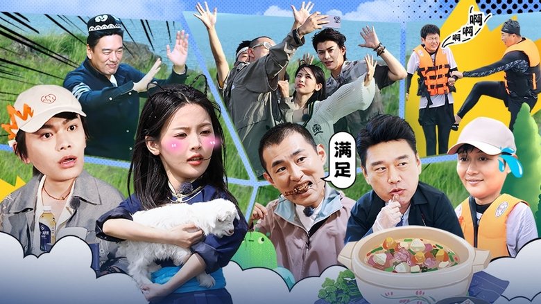Episode 75