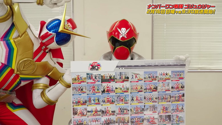No. 1 Sentai Gozyuger Anniversary Discussion backdrop 5