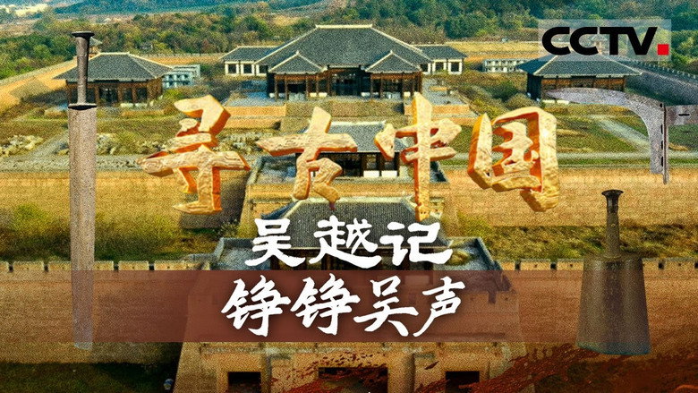 Episode 39