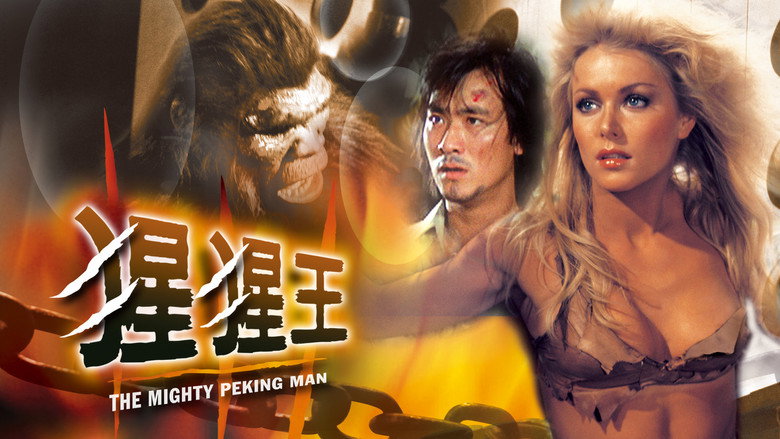 The Mighty Peking Man backdrop 9