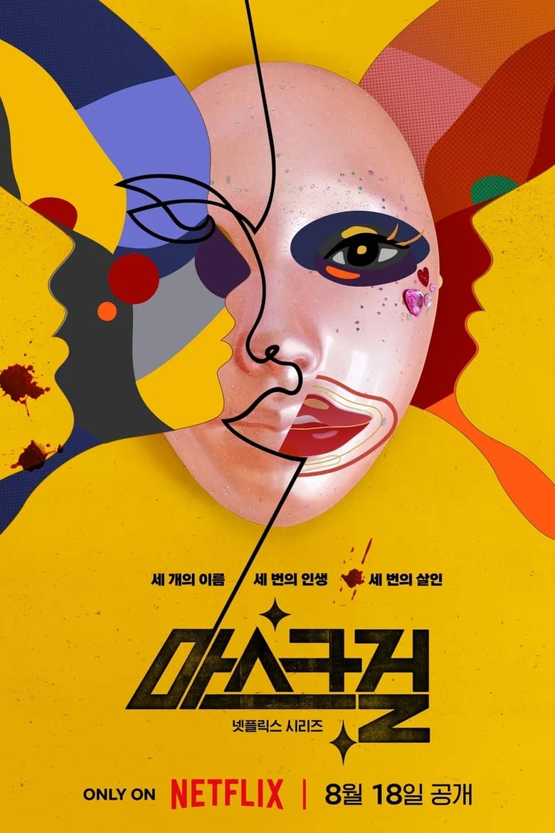 Mask Girl streaming – Cinemay