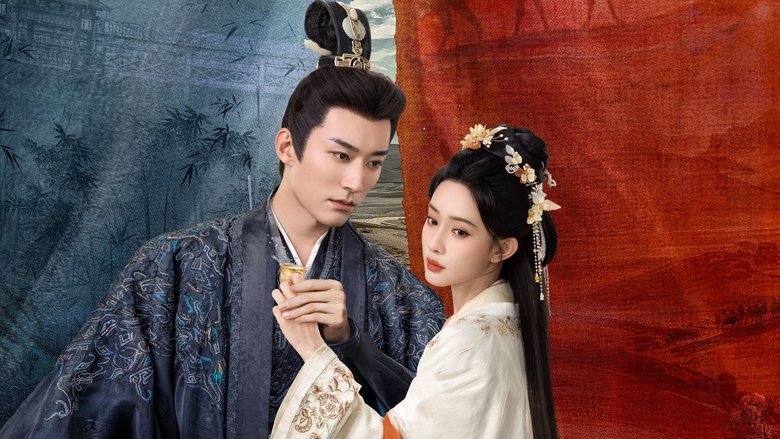 The Princess's Gambit (2025)