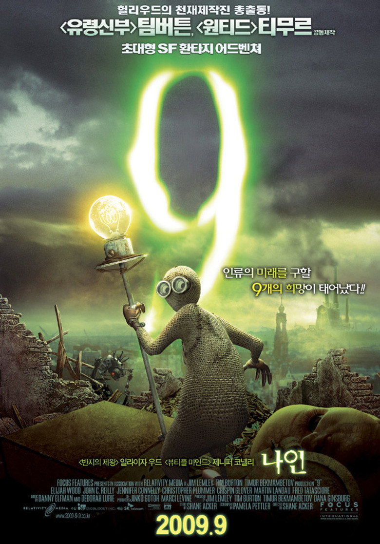 9: 나인(9) poster