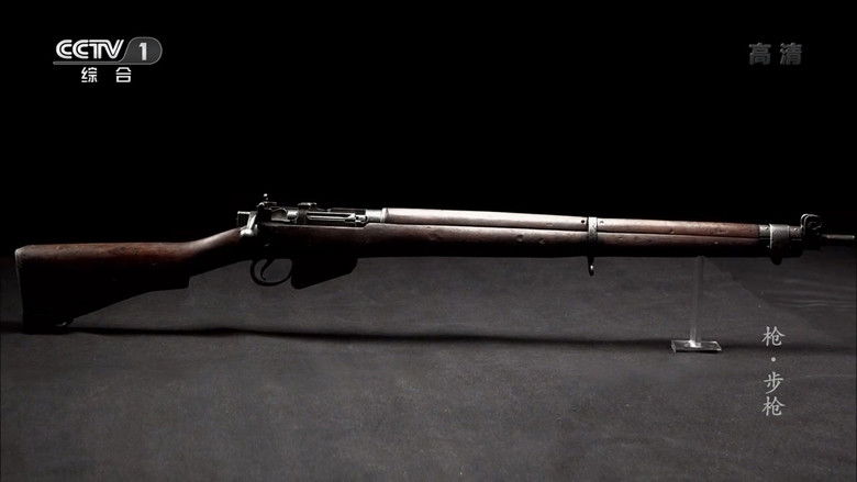 Still image for 枪 season 1 episode 3: Episode 3