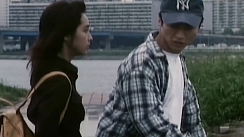 Image d'arrière-plan 1 du film 쁘아종