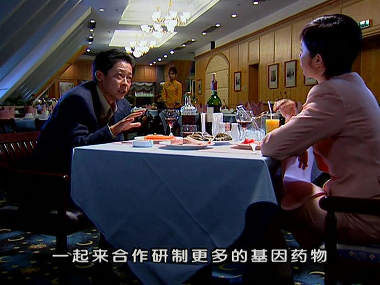 Still image for Black Ice season 1 episode 4: Episode 4