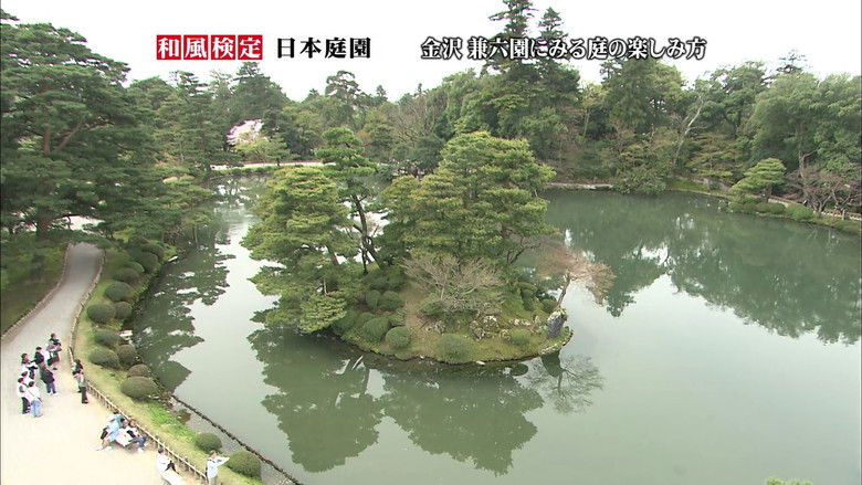 Still image for Japanese Style Originator season 1 episode 4: Episode 1.4 Still image for Japanese Style Originator season 1 episode 4: Episode 1.4