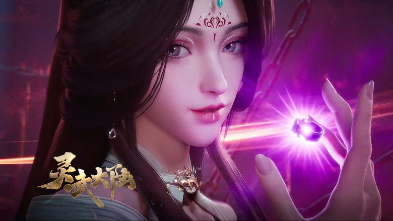 Still image for Legend of Lingwu Continent season 1 episode 115: Episode 115